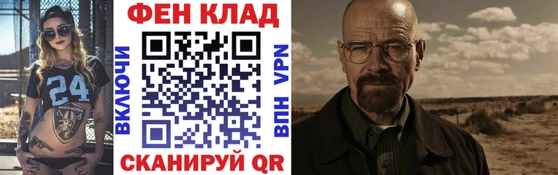 даркнет сайт  Лакинск  АМФ 97% 