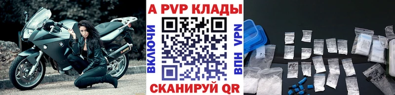 Alpha-PVP мука Лакинск