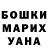 ГАШИШ hashish Irina Pesenson