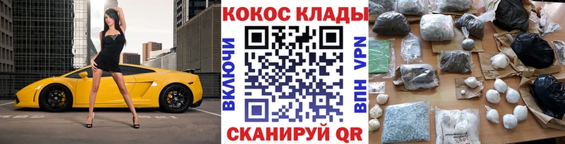 COCAIN FishScale  Лакинск 