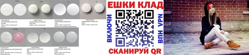 купить закладку  Лакинск  ЭКСТАЗИ TESLA 