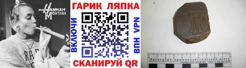 ГАШИШ хэш  Лакинск 