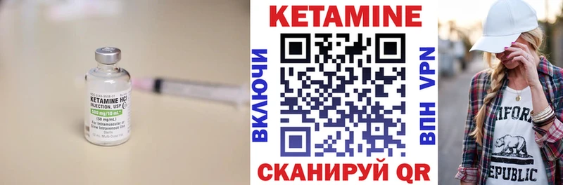 наркотики  Лакинск  КЕТАМИН ketamine 