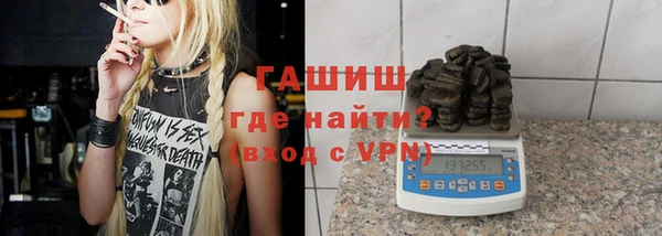шишки Магадан