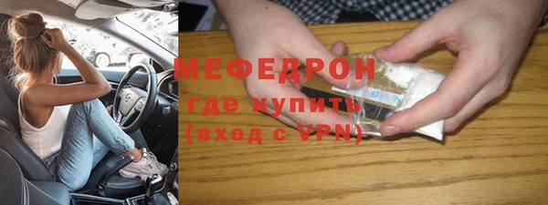 винт Майский