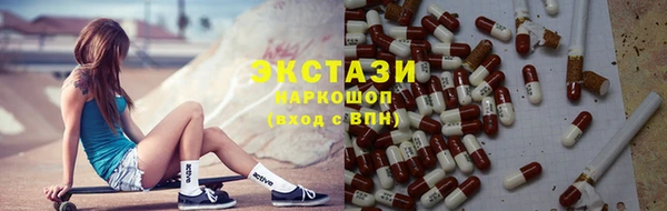 скорость Магас