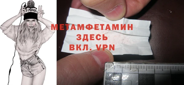 альфа пвп VHQ Семёнов