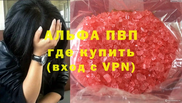 мефедрон мука Семилуки