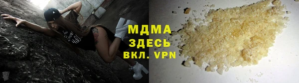 альфа пвп VHQ Семёнов
