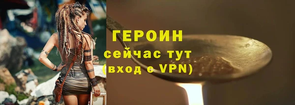 шишки Магадан