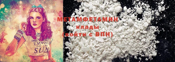 марки lsd Лихославль