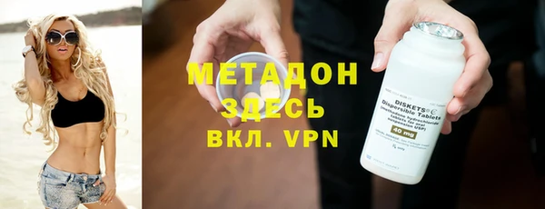 альфа пвп VHQ Семёнов