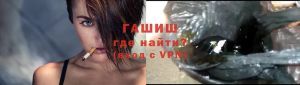 мефедрон мука Семилуки