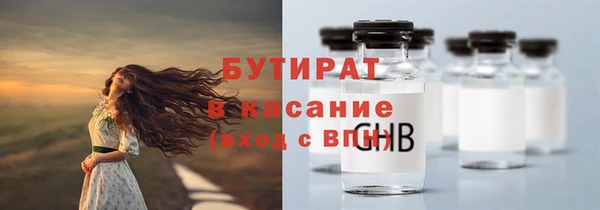 мефедрон мука Семилуки