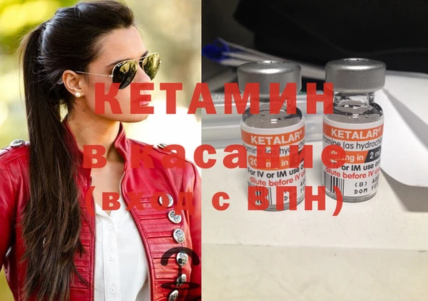 альфа пвп VHQ Семёнов