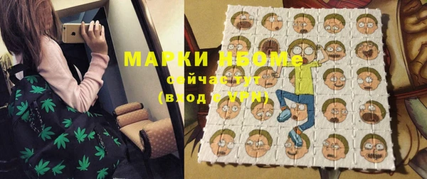 мефедрон мука Семилуки