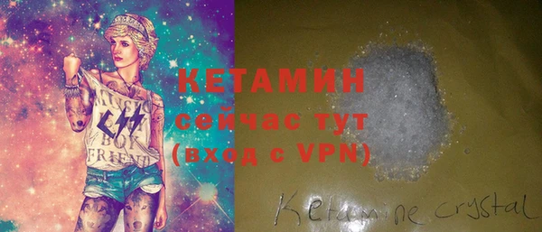альфа пвп VHQ Семёнов