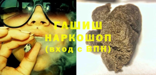 скорость Магас