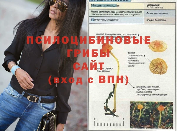 альфа пвп VHQ Семёнов