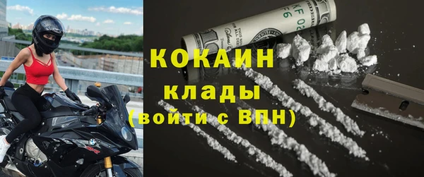 альфа пвп VHQ Семёнов
