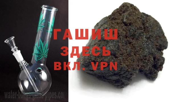альфа пвп VHQ Семёнов