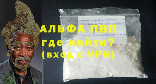 скорость Магас