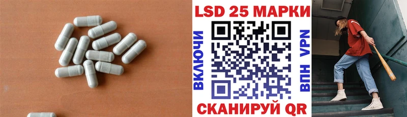 ЛСД экстази кислота Лакинск