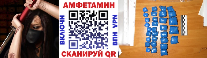 МЕТАМФЕТАМИН Декстрометамфетамин 99.9% Лакинск