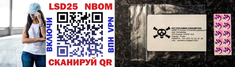 где купить наркотик  Лакинск  Марки 25I-NBOMe 1,5мг 