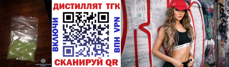 маркетплейс клад  Лакинск  ТГК вейп 